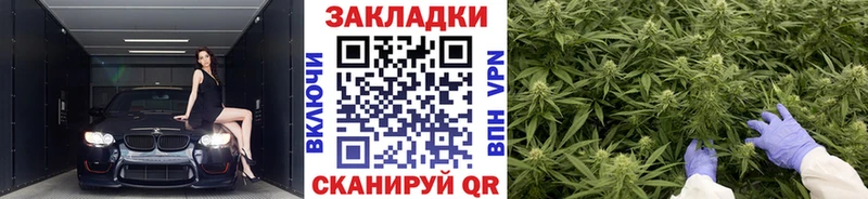 Купить наркотики Елизаветинская гидра tor Кокаин ГАШ Мефедрон Конопля A-PVP
