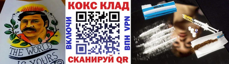 КОКАИН FishScale  Елизаветинская 