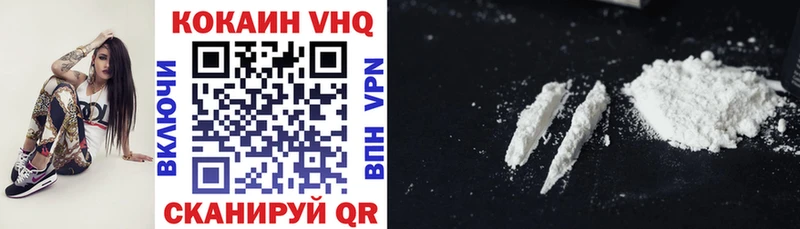 Cocaine 98% Елизаветинская