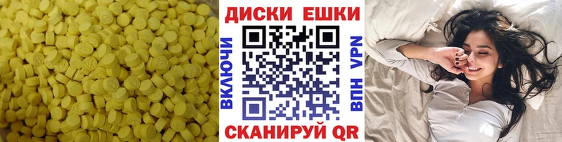 Ecstasy louis Vuitton  Елизаветинская 
