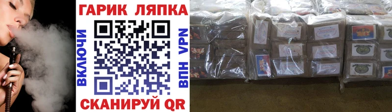 Гашиш индика сатива Елизаветинская