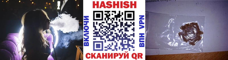 где купить наркоту  Елизаветинская  Гашиш гашик 