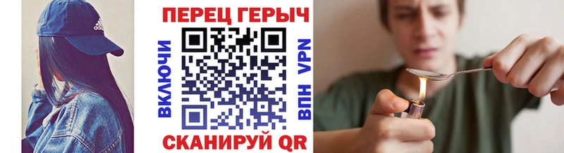 цены   Елизаветинская  ГЕРОИН афганец 
