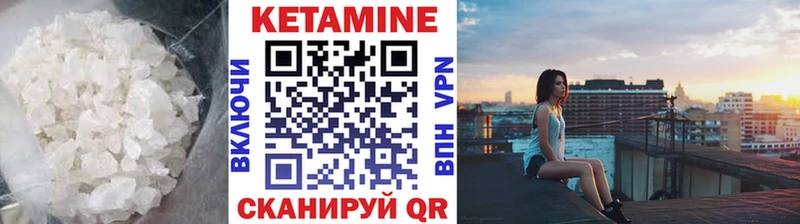 цена наркотик  Елизаветинская  КЕТАМИН ketamine 