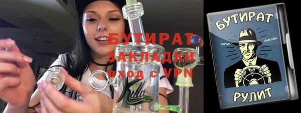 МДПВ Абаза