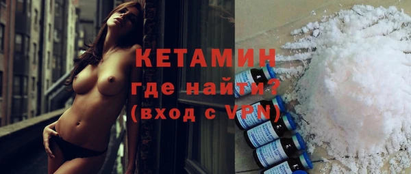 spice Абдулино