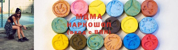 твердый Абинск