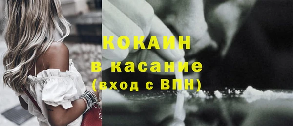 твердый Абинск