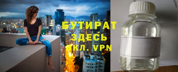 МДПВ Абаза