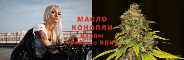 spice Абдулино