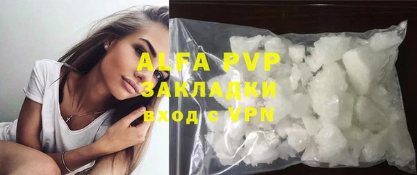 МДПВ Абаза