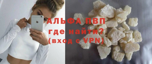 твердый Абинск