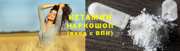 spice Абдулино