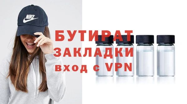 spice Абдулино