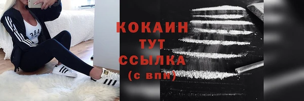 spice Абдулино