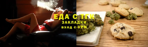 spice Абдулино