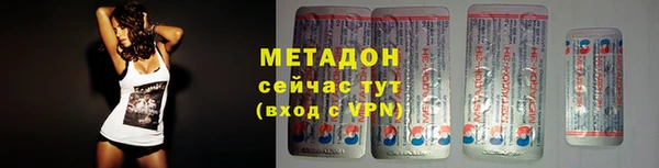 твердый Абинск