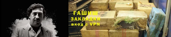 твердый Абинск