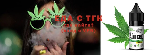 spice Абдулино