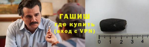 spice Абдулино