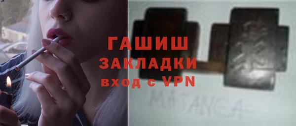 spice Абдулино