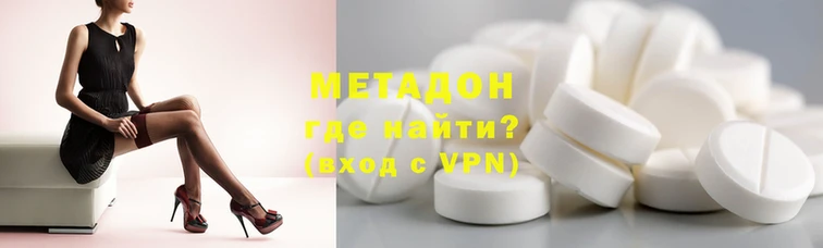 твердый Абинск