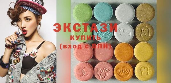spice Абдулино