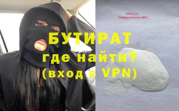 твердый Абинск