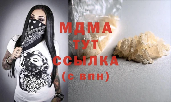 МДПВ Абаза