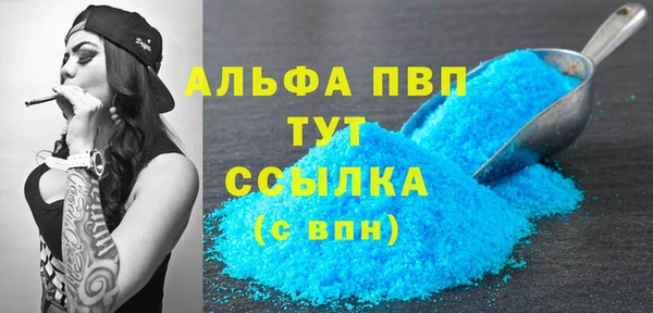 МДПВ Абаза