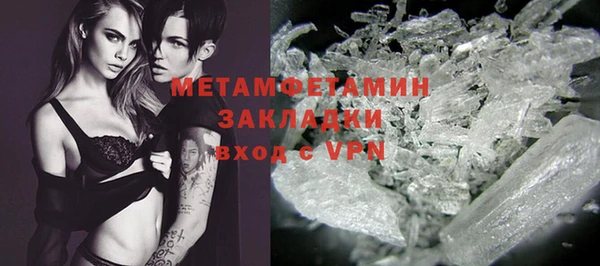 spice Абдулино