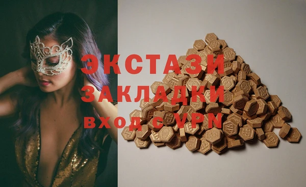 spice Абдулино