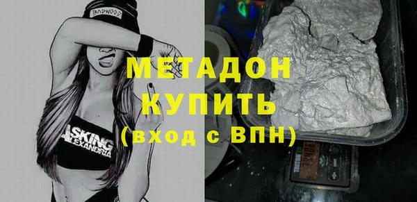 spice Абдулино