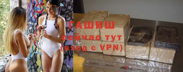 spice Абдулино