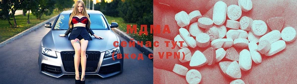 МДПВ Абаза