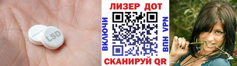 Лсд 25 экстази ecstasy  наркошоп  Елизаветинская 