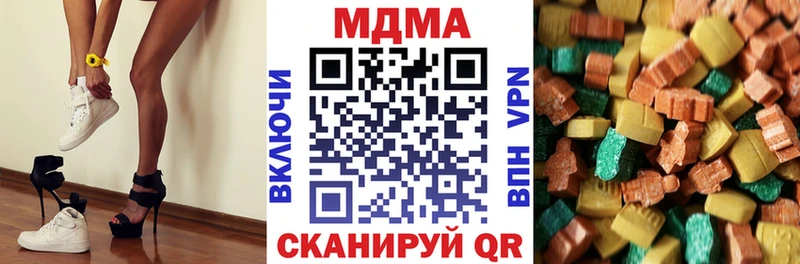 МДМА VHQ Елизаветинская