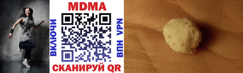 MDMA VHQ  даркнет какой сайт  Елизаветинская 