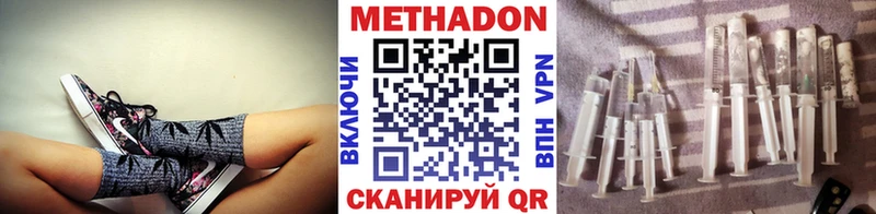 МЕТАДОН мёд Елизаветинская