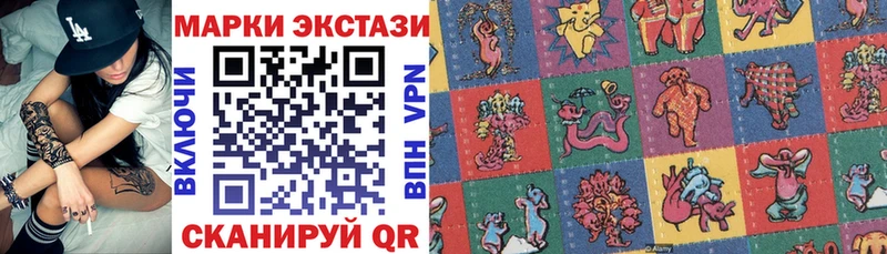 Марки N-bome 1,8мг  OMG ССЫЛКА  Елизаветинская  наркотики 