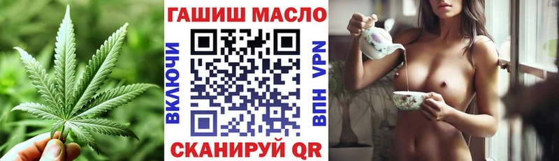 ТГК THC oil  мега tor  Елизаветинская  даркнет сайт 